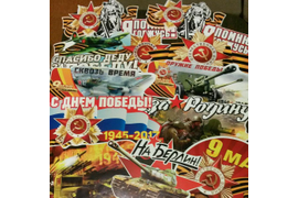 Широкоформатная печать наклеек в Нижнем Тагиле