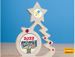 Мини-кубок c магнитом "Ёлка"