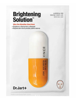 Осветляющая маска Dr. Jart+ Brightening Solution, 30 мл