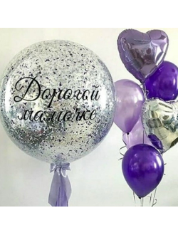 День мамы № 57