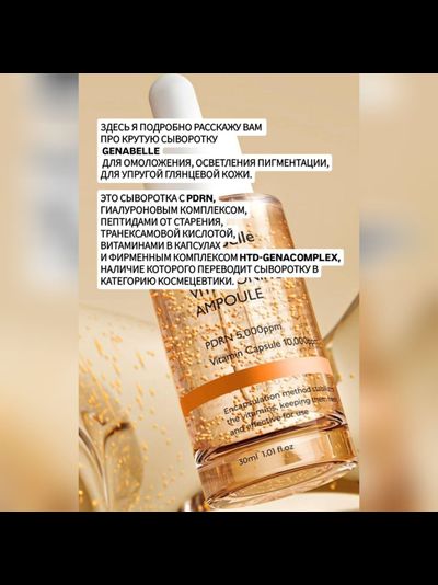 CENTELLIAN24 Лифтинг уход на основе запатентованных комплексов (тонер, эмульсия, крем + сыворотка c PDRN)