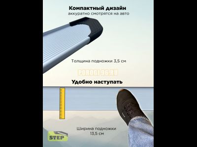 Пороги алюминиевые "Classik Silver" 1800 мм для Haval F7X ll 2024-