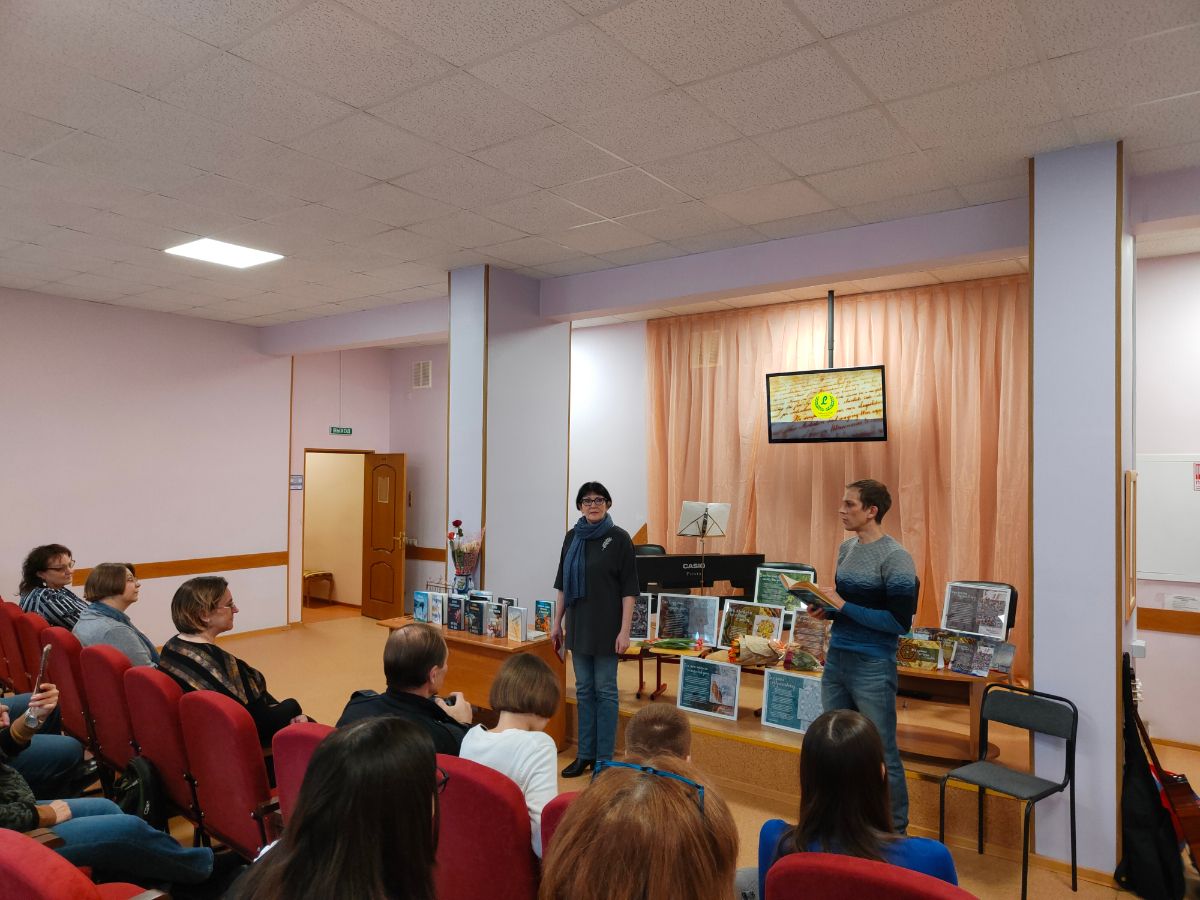 Юлия и Евгений Лавряшины