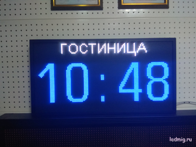 Офисные часы-[88:88]-T-350х670мм