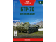 Наши Танки журнал № 46 с моделью БТР-70 (1:43)