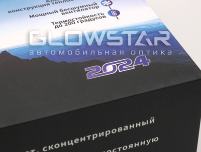 Билед модули Aozoom A23 2024 3.0 дюйма, 2 чипа, 5500K, 12V, 58W/67W, крепление 3R