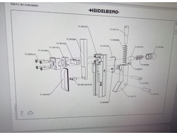 Запчасти для ВШРА Hiedelberg ST-350