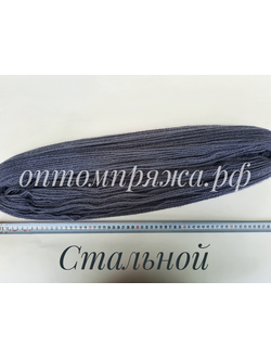 ВОРСОВАЯ ПРЯЖА В ПАСМАХ ТРЕХСЛОЙНАЯ ЦВЕТ СТАЛЬНОЙ. ЦЕНА ЗА 1 КГ. 460 РУБЛЕЙ