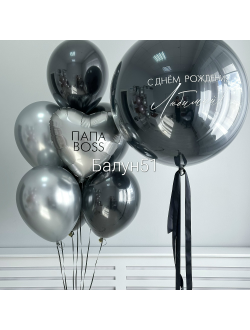 # 641 для него