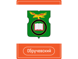 Реклама на Остановках район Обручевский