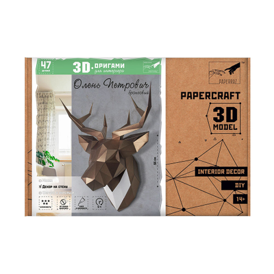 Papercraft набор для творчества "Олень" - 6