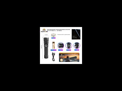 ручной фонарь 615