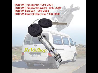 личинка замок багажника хлопушка зажигания фольксваген каравела т4 в интернет магазине- revashop ru