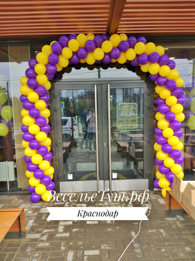 Арка из шаров "круглая" двухцветная