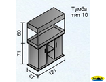 Аквариумный прямоугольный комплекс 300 (Тип тумбы 10)