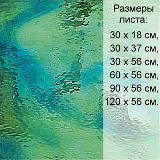 Витражное стекло Spectrum 423-1 W