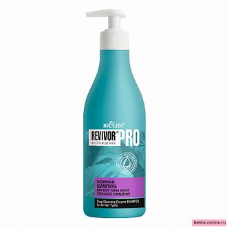 Белита Revivor®Pro Энзимный Шампунь для всех типов волос Глубокое очищение, 500мл