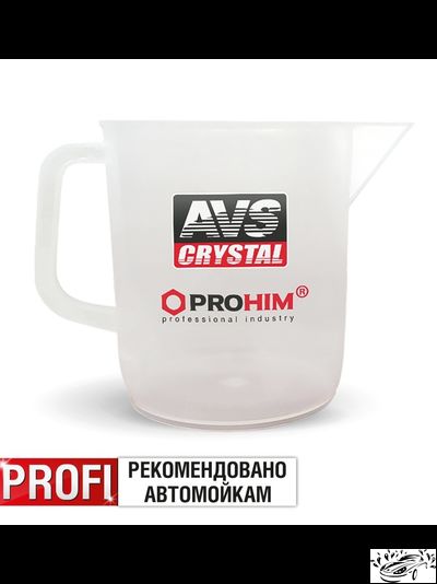 Кружка мерная "ПРОХИМ" AVS (1 л)