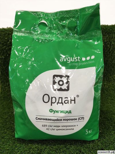 Ордан, СП 3кг