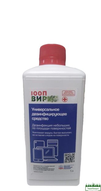 dezinfitsiruyuschee-sredstvo-universalnoe-butyl-1-l,Дезинфицирующее средство,кожный антисептик