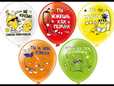 Шар 12 дюймов с  рисунком