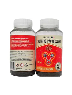 Экспресс-раскоксовка для двигателей объемом от 7,5 до 12,0л