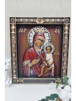 Икона Божией Матери, именуемая «Скоропослушница»