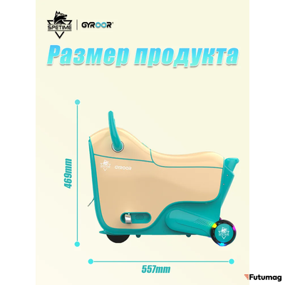 Электросамокат детский Spetime E8 Max