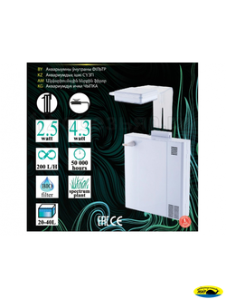 031 Filter  Barbus Фильтр белый Био-Комплекс со светильником 2000 л\ч 2,5вт до 40л.