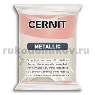 cernit-metallic-rose-gold-052