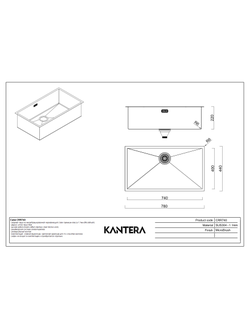 Мойка Kantera Cube CRR740