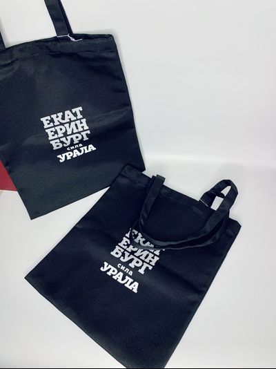 Шоперы в ассортименте