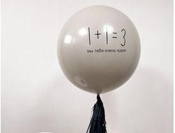 Шар на определение пола