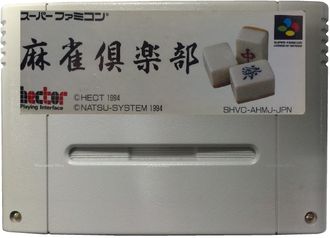 &quot;Mahjong Club&quot; Игра для Супер Нинтендо (SNES) no Box