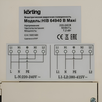 Индукционная варочная панель Korting HIB 64940 B Maxi