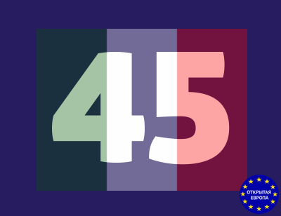 Годовая страховка Италия - Шенген на 45 дней!