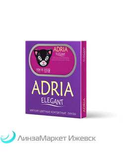 Цветные контактные линзы Adria Color Elegant (Адрия Калор Элегант) в ЛинзаМаркет Ижевск
