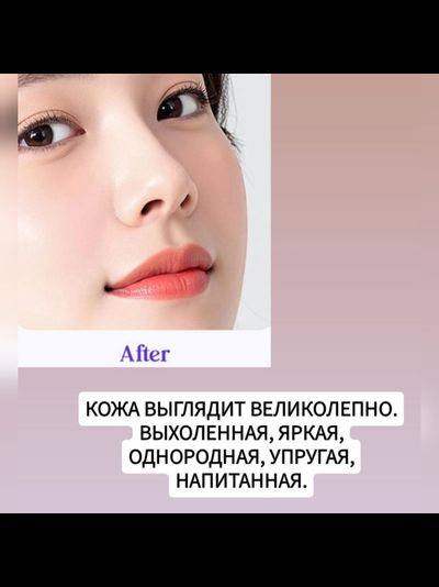 TOPCLASS SPF50+ PA++++ Солнцезащитный крем с легким тональным эффектом и лифтинг действием 50мл