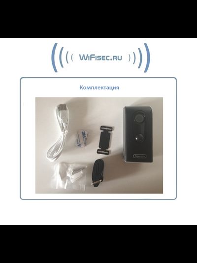 FreeCam, Всепогодная беспроводная WiFi видеокамера на аккумуляторе с DVR, HD 960p (до 90 дней) (камуфляж) (Clever Dog)