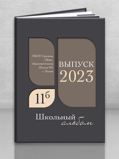 Альбом "Блоссом"