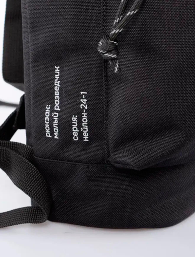 Якорь Малый Разведчик 24' Черный Нейлон детали 2