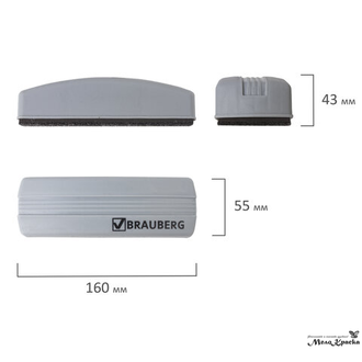 Стиратель для магнитно-маркерной доски (55х160 мм), упаковка с европодвесом, BRAUBERG