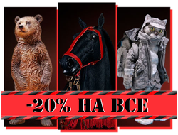 ФИГУРКИ ЖИВОТНЫХ
