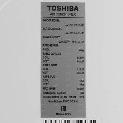 Сплит-система TOSHIBA RAS-12U2KHS/RAS-12U2AHS-EE
