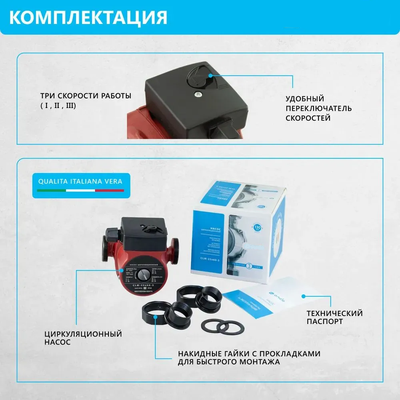Комплект для водяного теплого пола (5 контуров)