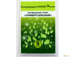 Почвенный грунт "Универсальный" 5 литров