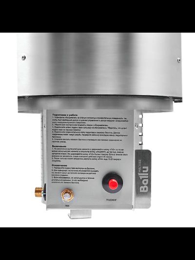 Обогреватель газовый инфракрасный Ballu BIGH-10