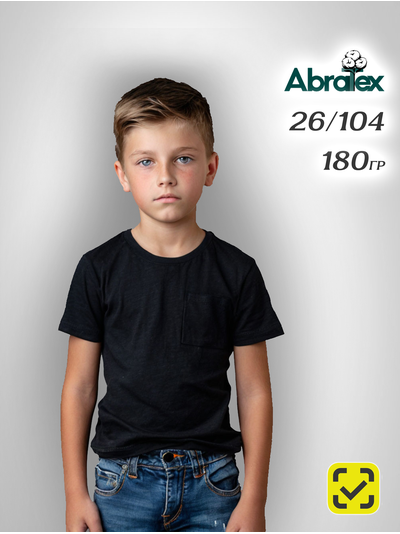 ABRATEX  детская 26/104  Футболка  ЧЕРНЫЙ ХБ 100% ПРЕМИУМ 180 гр., Пенье