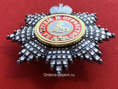 Звезда ордена Святого Александра Невского со стразами и короной, копия LUX! Лот № 36.