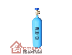 Баллон кислородный 2 л (Ярпожинвест)